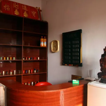 Cheng'an Xinpeng Business Hotel