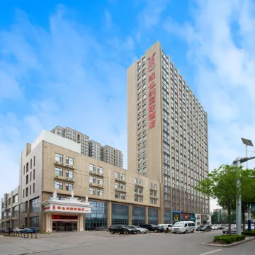 Vienna International Hotel Dezhou Braised Chicken Gourmet City Store