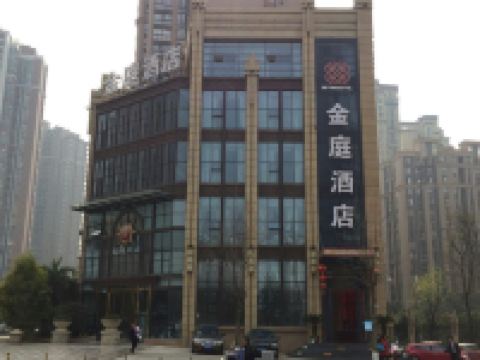 绵阳金庭酒店 - 酒店外部