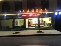 Tianxing Holiday Hotel