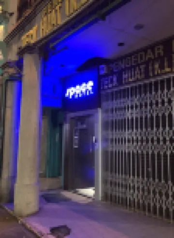 โรงแรมสเปซ โรงแรมในไชน่าทาวน์