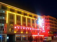 碌曲隆达大酒店