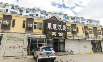 Caoyuan Hanting Hotel