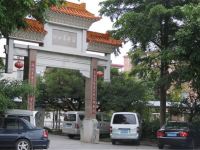 广州大学城米兰公寓 - 其他