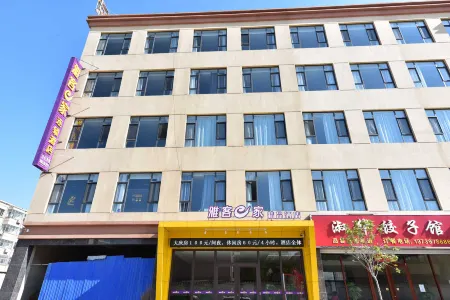 Yake E Jia Boutique Hotel (Yuanshi)