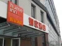 如家酒店(长春东方广场地铁站店) - 酒店外部