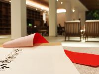仙居碧山半舍度假民宿 - 大堂酒廊