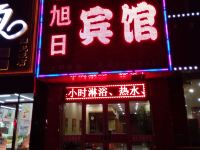 扎鲁特旗旭日快捷宾馆 - 酒店外部