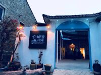 平潭阿嬷家的海民宿