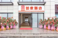 ホーム インホテル（上海浦東新区新場鎮工業団地坦直鎮） Oudefu Living Shopping Plaza周辺のホテル