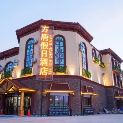 方唐假日飯店（大同南站方特店） 大同机场 (DAT)附近的飯店