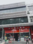 Beijing Qianmen Jiahe Hotel Hotels in White Dragon Pool