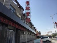 中宁宁新宾馆 - 酒店外部