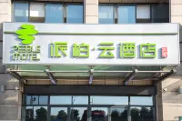 Homeinn Pebble Hotel (Wuhu Fantawild Phase 2, 3, and 4 Jiuzi Ancient Town) Hotels in Wuhu