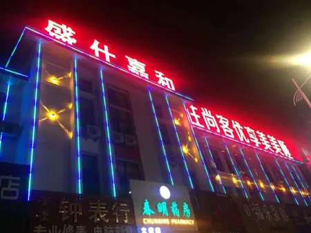 Da'an Shengxuan Jiahe Hotel Отели рядом с достопримечательностью «Daan Nenjiang Bay National Wetland Park - Laokan Zi»