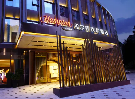 Hampton by Hilton Guiyang Yunyan Fountain Pool