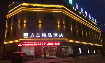 Mianxian Diandian Boutique Hotel
