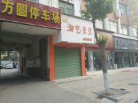 方圆商务酒店(南阳南召店) - 停车场