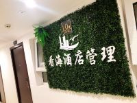 看海湾海景公寓(日照万达广场东夷小镇店) - 酒店外部