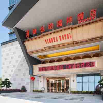 維也納國際酒店（深汕合作區店） Hotel Exterior