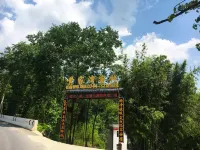 Huangjiawan Inn Ξενοδοχεία στην πόλη Cili