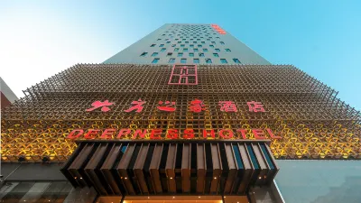 Deepness Hotel Hotels near Qiubei East Gate Oil And Grain Lingpi Bu