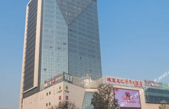 唐山恆豐大酒店