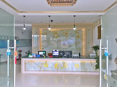 Wanghu Hotel