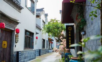 Floral Hotel · Nanjing Jiashuhui Boutique hotel (Qinhuai River Confucius Temple Laomen East Branch)