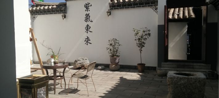 会沢時間別院中国式旅館 会沢のホテル