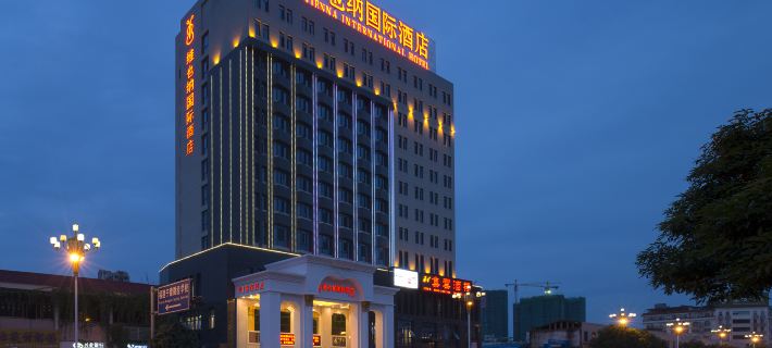Vienna International Hotel (Ningde Wanda) Hôtels à&nbsp;: Ningde