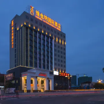 Vienna International Hotel (Ningde Wanda)