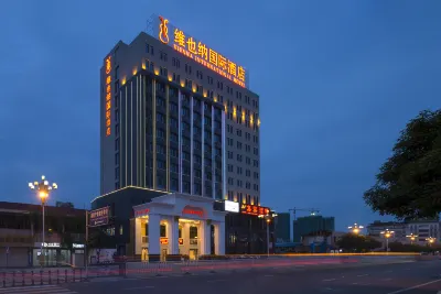 維也納國際飯店（寧德萬達店） 金光禪寺附近的飯店