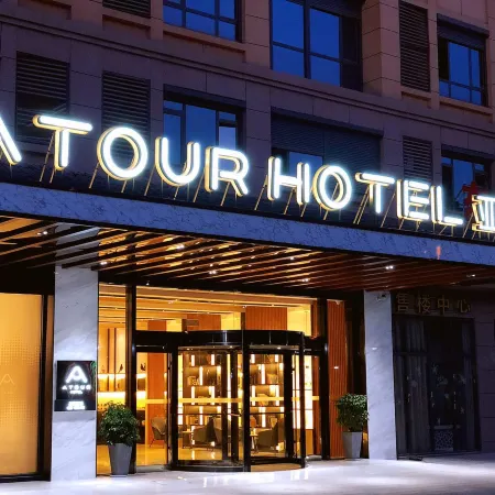 Atour Hotel, Nanshan Scenic Area, Zhenjiang Railway Station