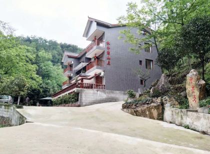 峨眉山水井灣山莊