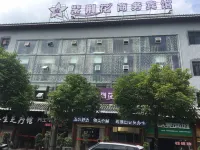 Zijinghua Business Hotel
