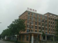武汉万峰酒店 - 酒店外部