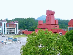 Danxia Mountain Hai'an Hotel