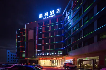Lavande Hotel (Shishan Town, Nanhai Sports Center) Отели рядом с достопримечательностью «Neusoft Institute Guangdong»