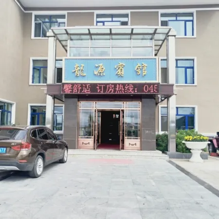 Longyuan Hotel