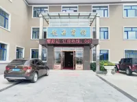 Longyuan Hotel Hotels in Daxing'anling