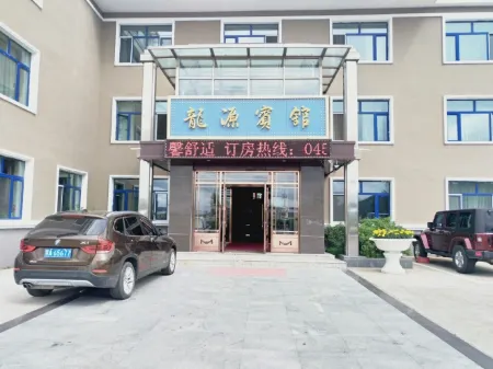 Longyuan Hotel Отели в г. Тахэ