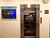 7天连锁酒店(成都五大花园龙爪堰地铁站店) - 其他