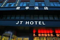 Lankao Junting Hotel (Kaifeng Lankao High-Speed Railway Station)