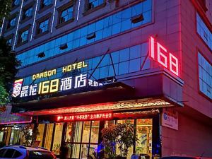 Chenlong 168 Hotel (Huayuan Biancheng Park Bus Station)