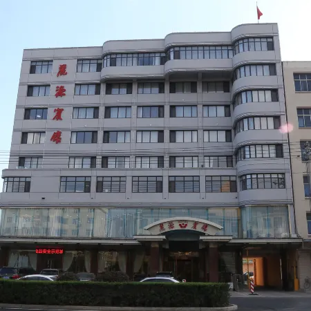 Liyuan Hotel
