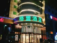 格林联盟(承德避暑山庄翠桥路店) - 酒店外部