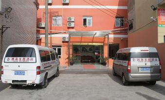 Qingzhu ·Xieyou hotel