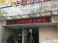 福清卡瑞登酒店 - 酒店外部