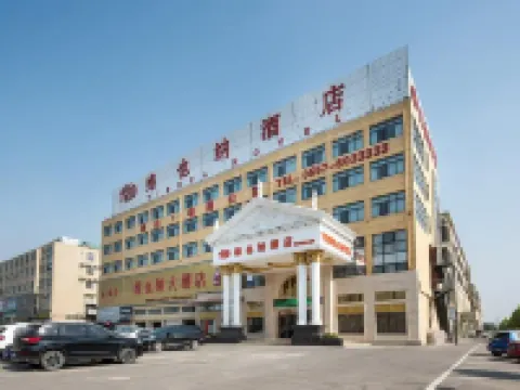 Vienna Hotel (Dangshan Development Zone Guangcai Market Store) Hotels in Dangshan